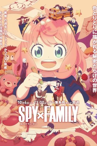 Poster SPY x FAMILY S3