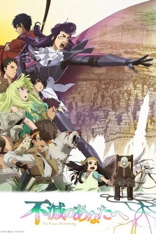 Poster To Your Eternity S2