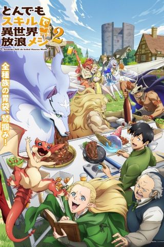 Poster Campfire Cooking in Another World with My Absurd Skill S2