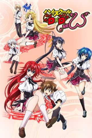 Poster High School DxD S2