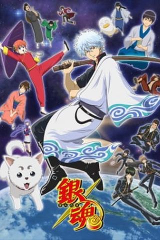 Poster Gintama S1