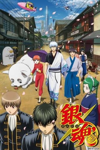 Poster Gintama S2