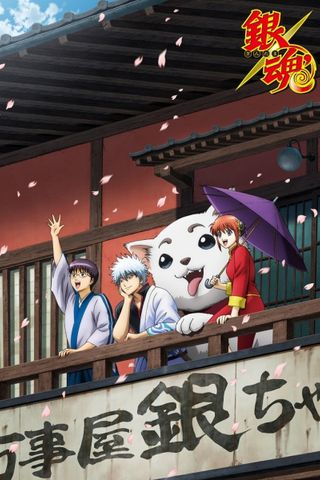 Poster Gintama S3 : Enchousen