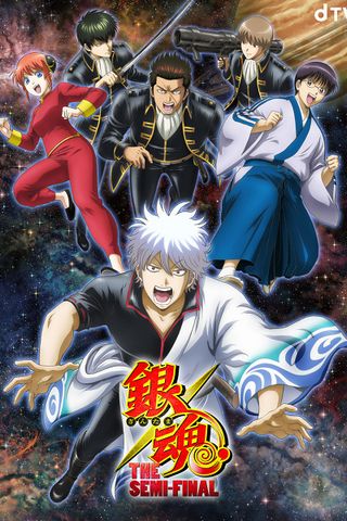 Poster Gintama S8 : The Semi Final