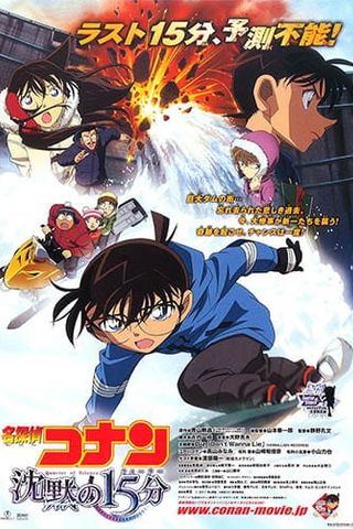 Poster Detective Conan Movie 15: Quarter of Silence