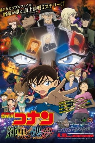 Poster Detective Conan Movie 20: The Darkest Nightmare