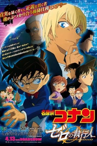 Poster Detective Conan Movie 22: Zero the Enforcer