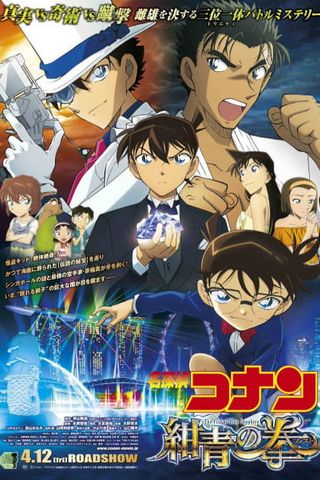 Poster Detective Conan Movie 23: The Fist of Blue Sapphire