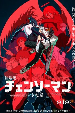 Poster Chainsaw Man The Movie: Reze Arc