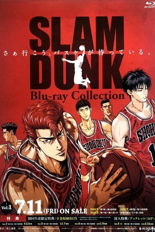 Poster Slam Dunk