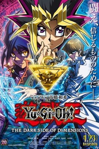Poster Yu-Gi-Oh! Movie : The Dark Side of Dimensions