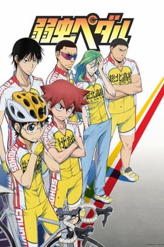 Poster Yowamushi Pedal Season 1