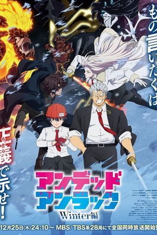 Poster UNDEAD UNLUCK: Winter-hen