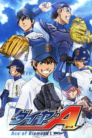 Poster Diamond no Ace Season 1