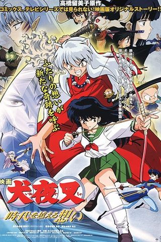 Poster Inuyasha Movie 1: Toki wo Koeru Omoi