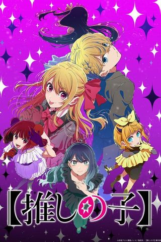 Poster Oshi no Ko S3