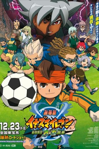 Poster Inazuma Eleven Movie: Saikyou Gundan Ogre Shuurai