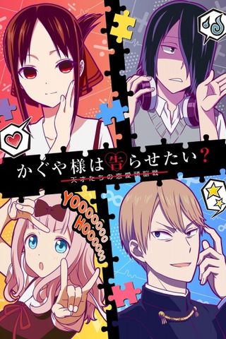 Poster Kaguya-sama Love Is War 2
