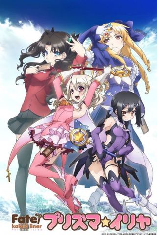 Poster Fate/kaleid liner 1: Prisma☆Illya