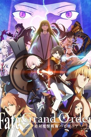 Poster Fate/Grand Order: Babylonia
