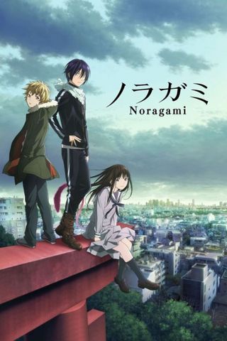 Poster Noragami S1