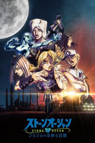 Poster JoJo's Bizarre Adventure 5 : Stone Ocean