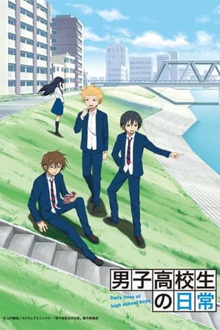 Poster Danshi Koukousei no Nichijou
