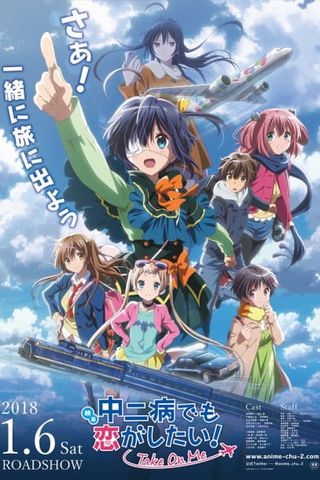 Poster Chuunibyou demo Koi ga Shitai! Movie: Take On Me
