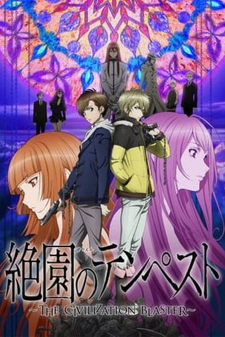 Poster Zetsuen no Tempest