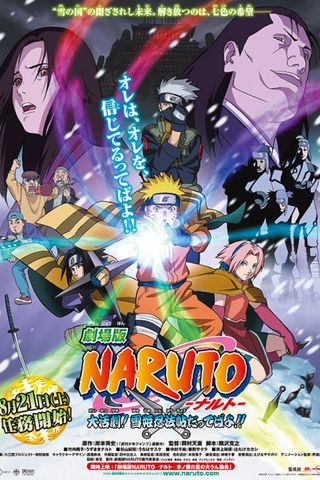 Poster Naruto Kecil Movie 1: Ninja Clash in the Land of Snow