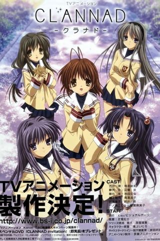 Poster Clannad S1