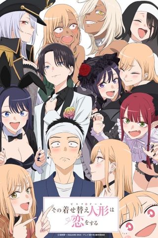 Poster My Dress-Up Darling S2