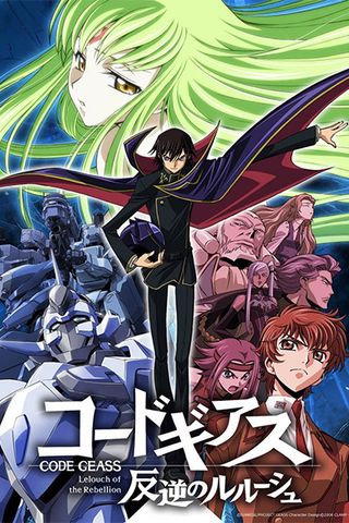 Poster Code Geass: Hangyaku no Lelouch R1