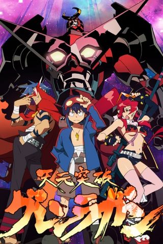 Poster Tengen Toppa Gurren Lagann