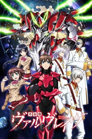 Poster Kakumeiki Valvrave