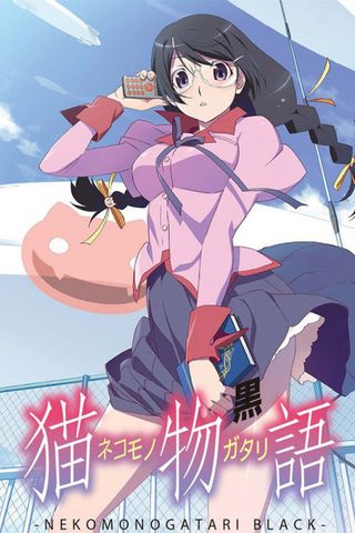 Poster S1 - Nekomonogatari: Kuro