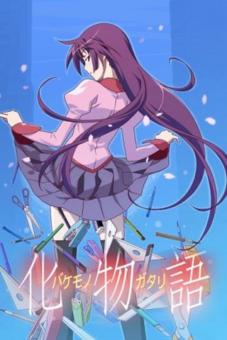 Poster S2 - Bakemonogatari