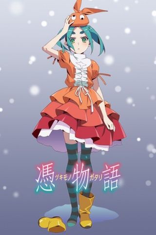 Poster S5 - Tsukimonogatari
