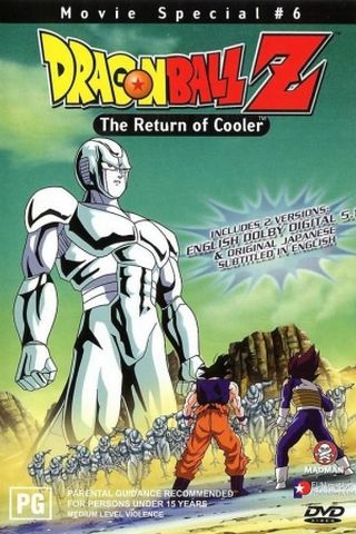 Poster Dragon Ball Z Movie 06: The Return of Cooler
