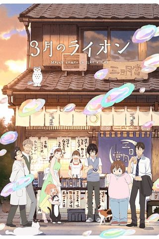 Poster 3-gatsu no Lion S2