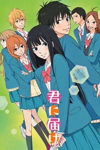 Poster Kimi ni Todoke: From Me to You S2