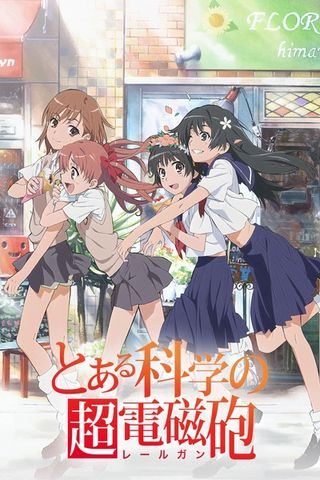 Poster Toaru Kagaku no Railgun S1