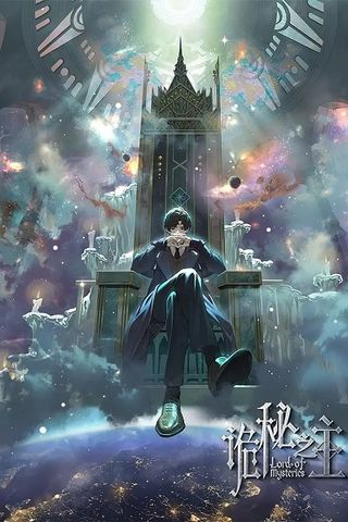 Poster Lord of Mysteries