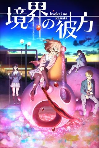 Poster Kyoukai no Kanata