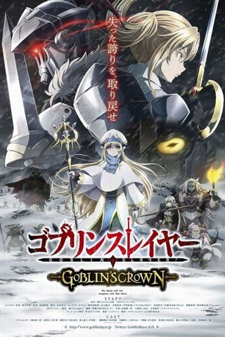 Poster Goblin Slayer Movie: Goblin's Crown