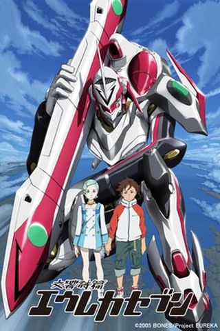 Poster Eureka Seven S1