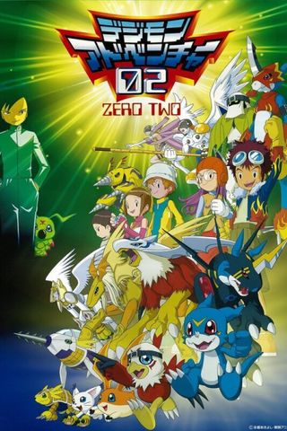 Poster Digimon Adventure 02