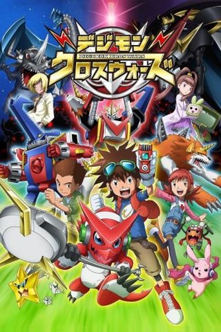 Poster Digimon Xros Wars S1