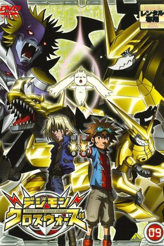 Poster Digimon Xros Wars S2: The Evil Death Generals and the Seven Kingdoms