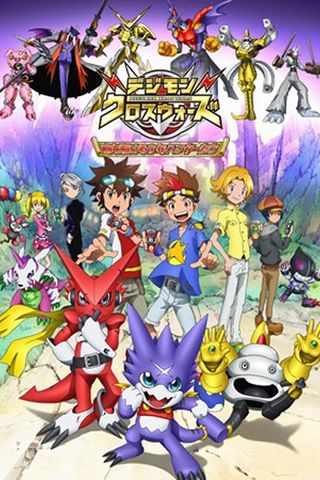 Poster Digimon Xros Wars S3: The Young Hunters Who Leapt Through Time